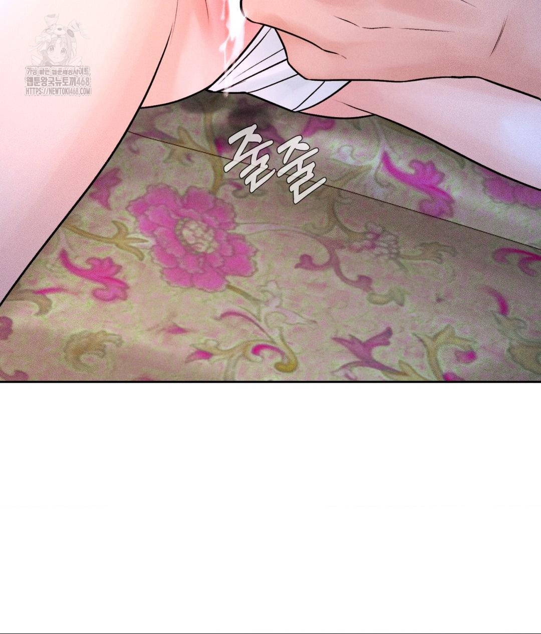 Payment for the Ride Raw - Page 125