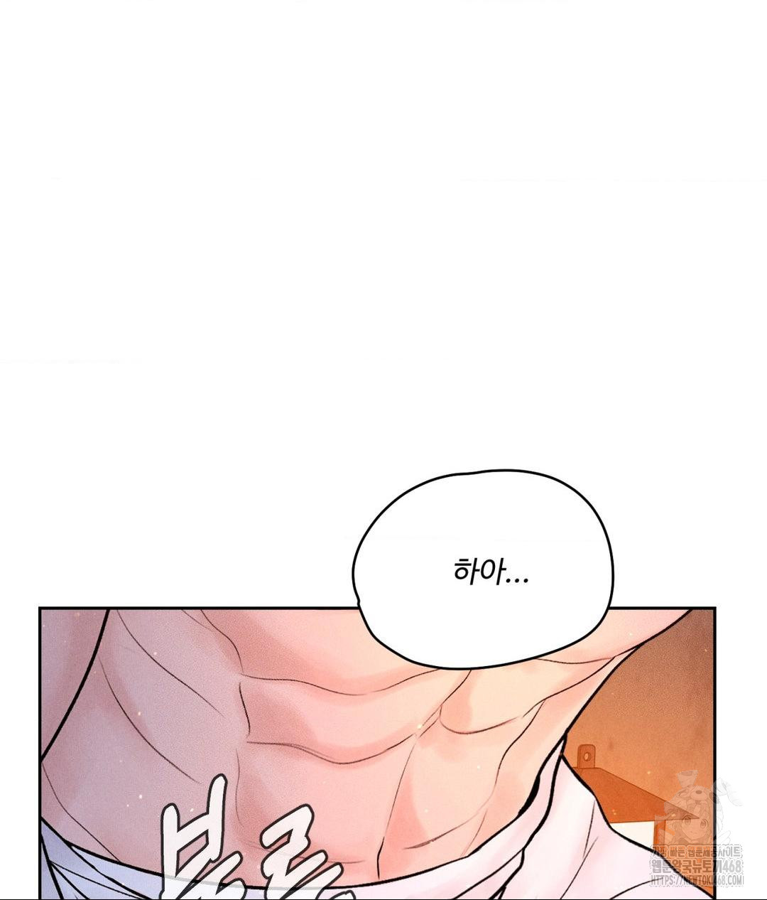 Payment for the Ride Raw - Page 126