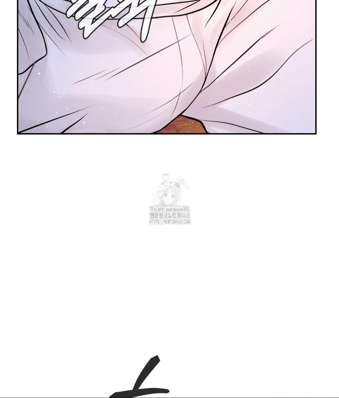 Payment for the Ride Raw - Page 127