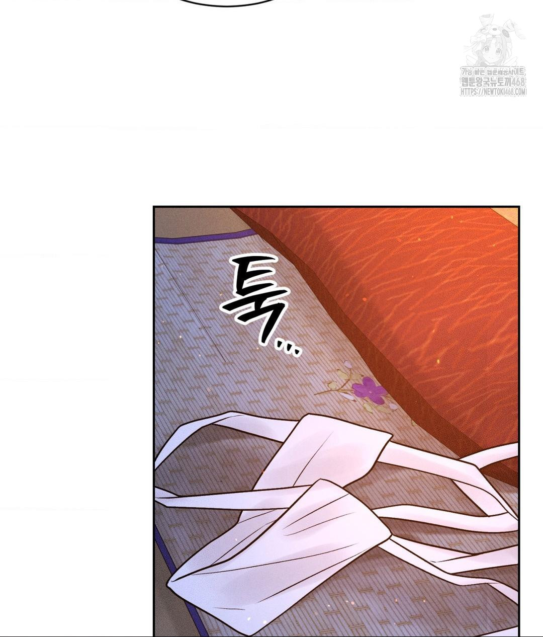 Payment for the Ride Raw - Page 131