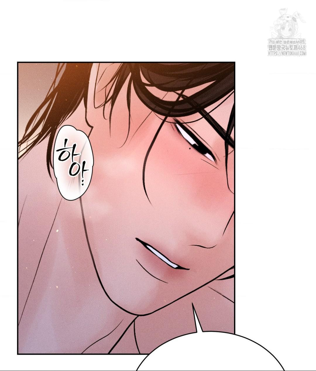 Payment for the Ride Raw - Page 137