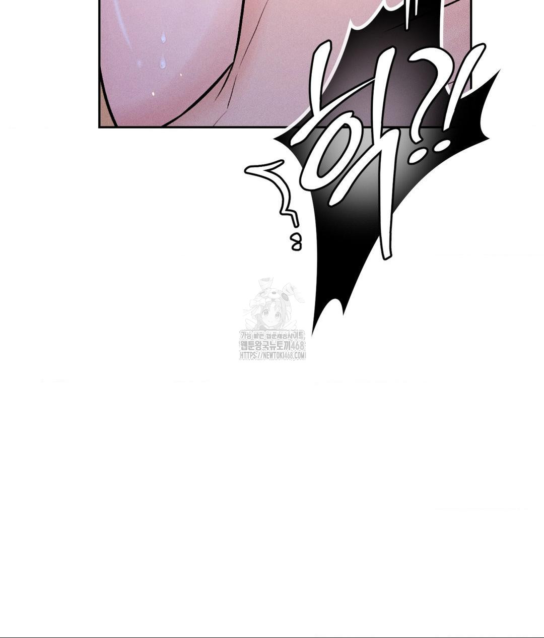 Payment for the Ride Raw - Page 140