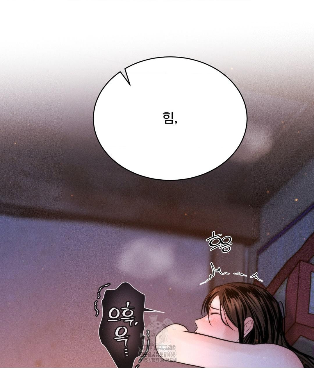 Payment for the Ride Raw - Page 141