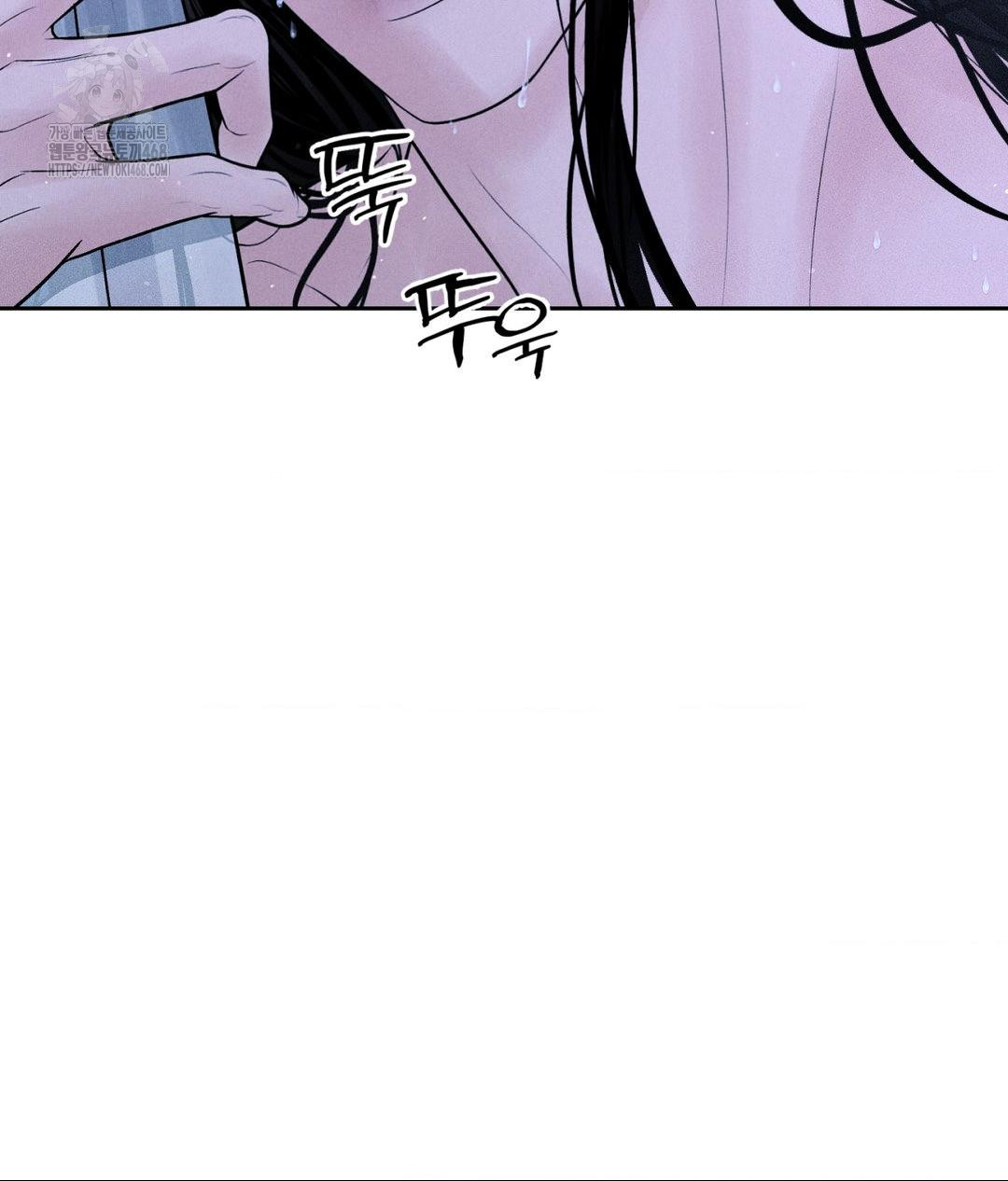 Payment for the Ride Raw - Page 29