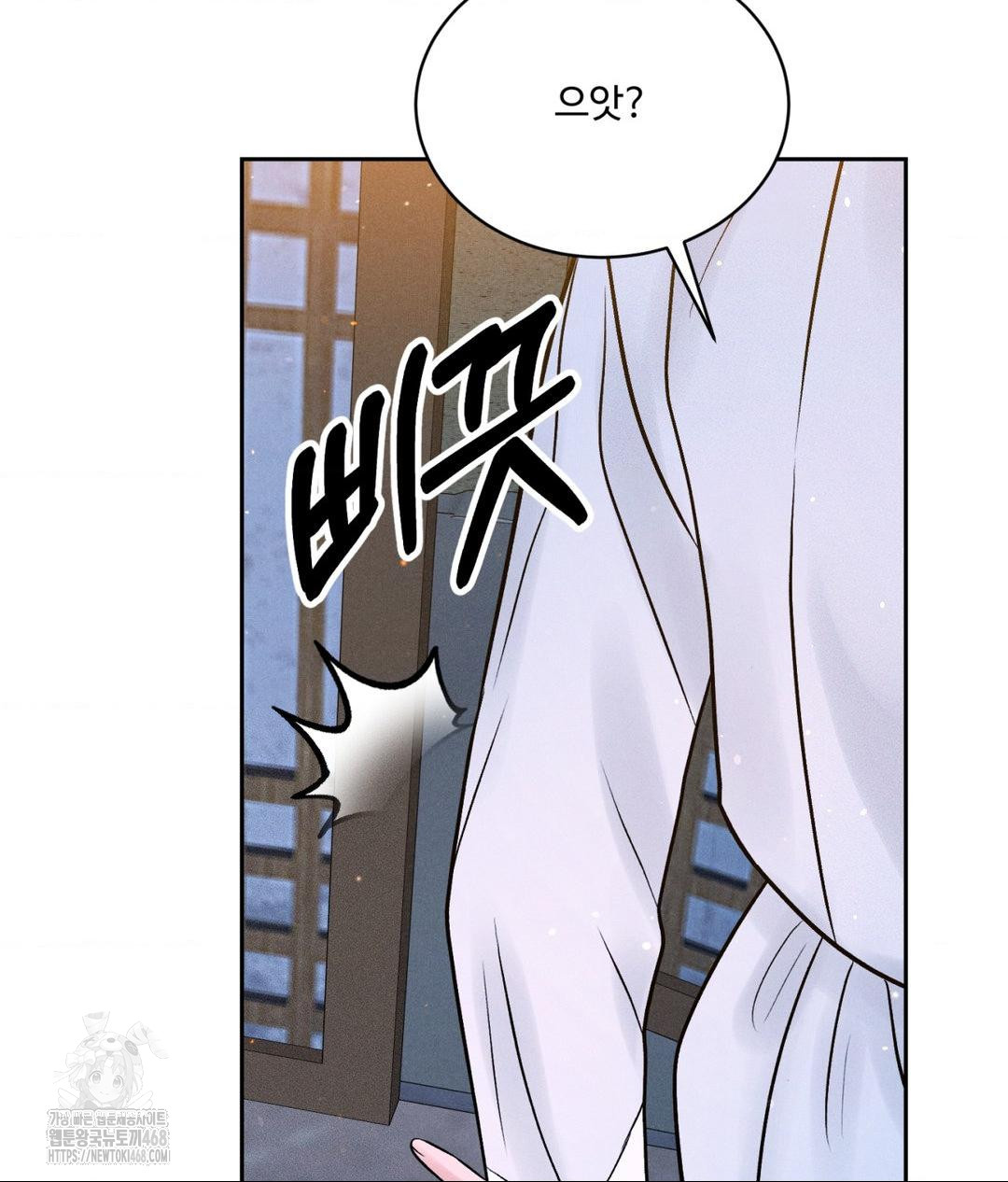Payment for the Ride Raw - Page 34