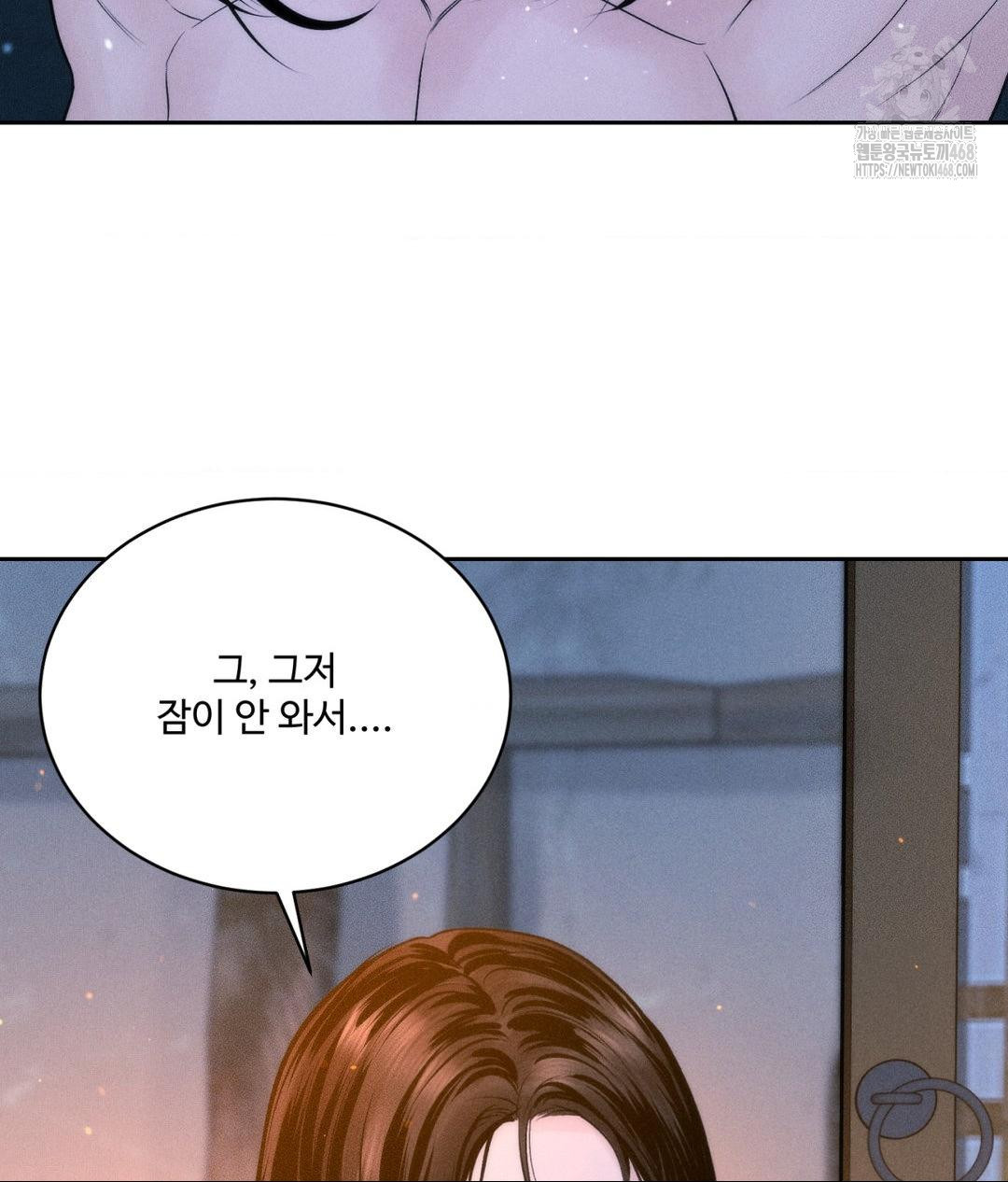 Payment for the Ride Raw - Page 40