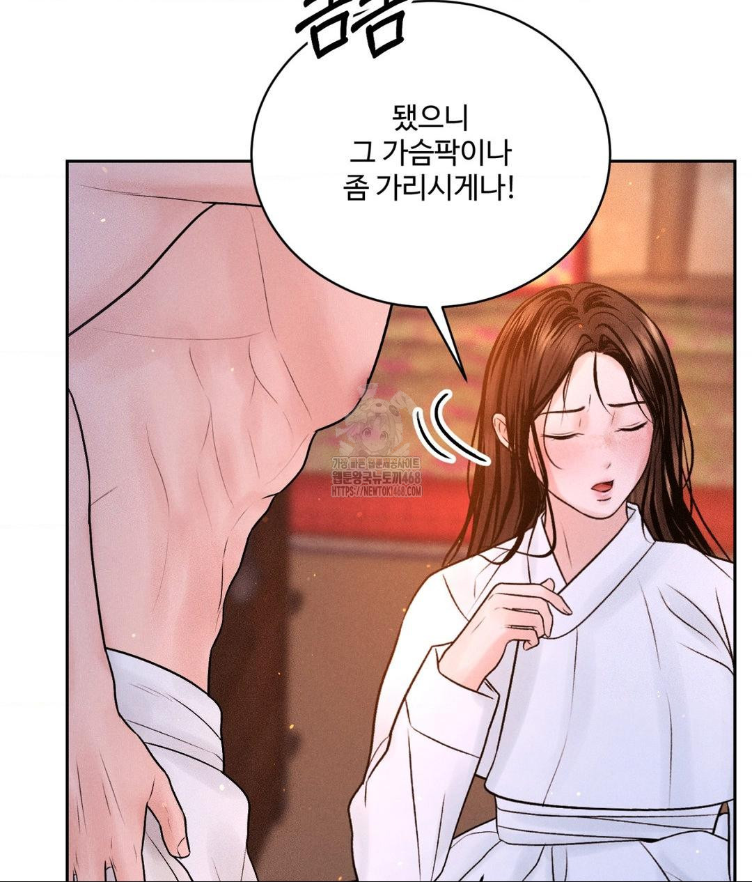 Payment for the Ride Raw - Page 47