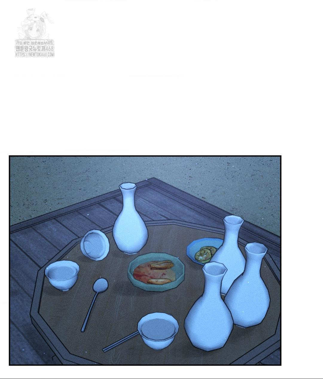 Payment for the Ride Raw - Page 5