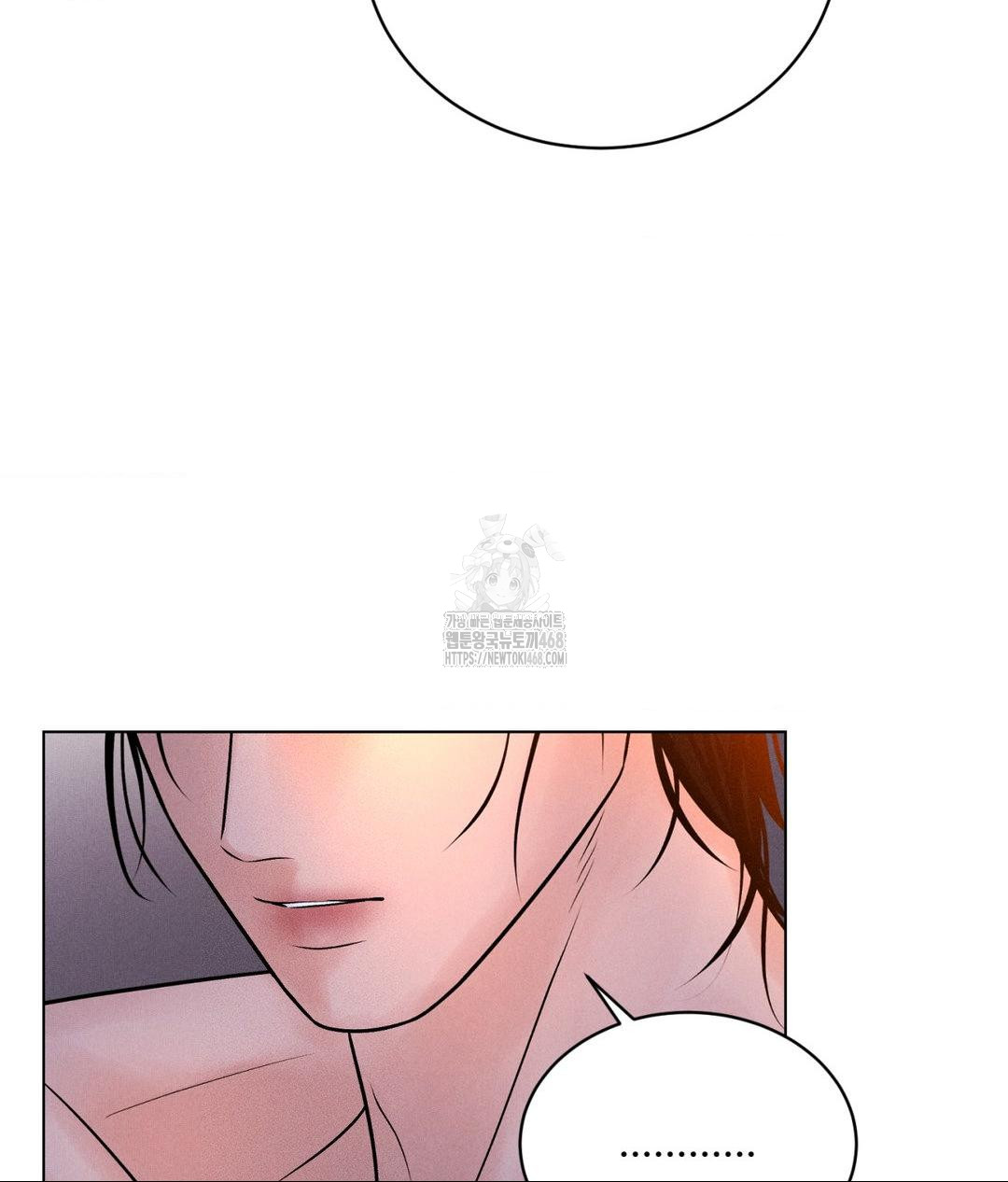 Payment for the Ride Raw - Page 57