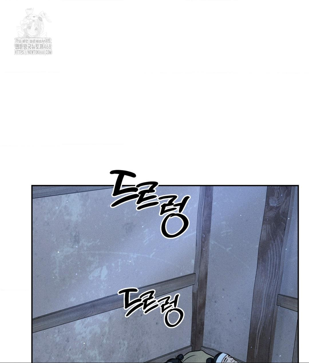 Payment for the Ride Raw - Page 6