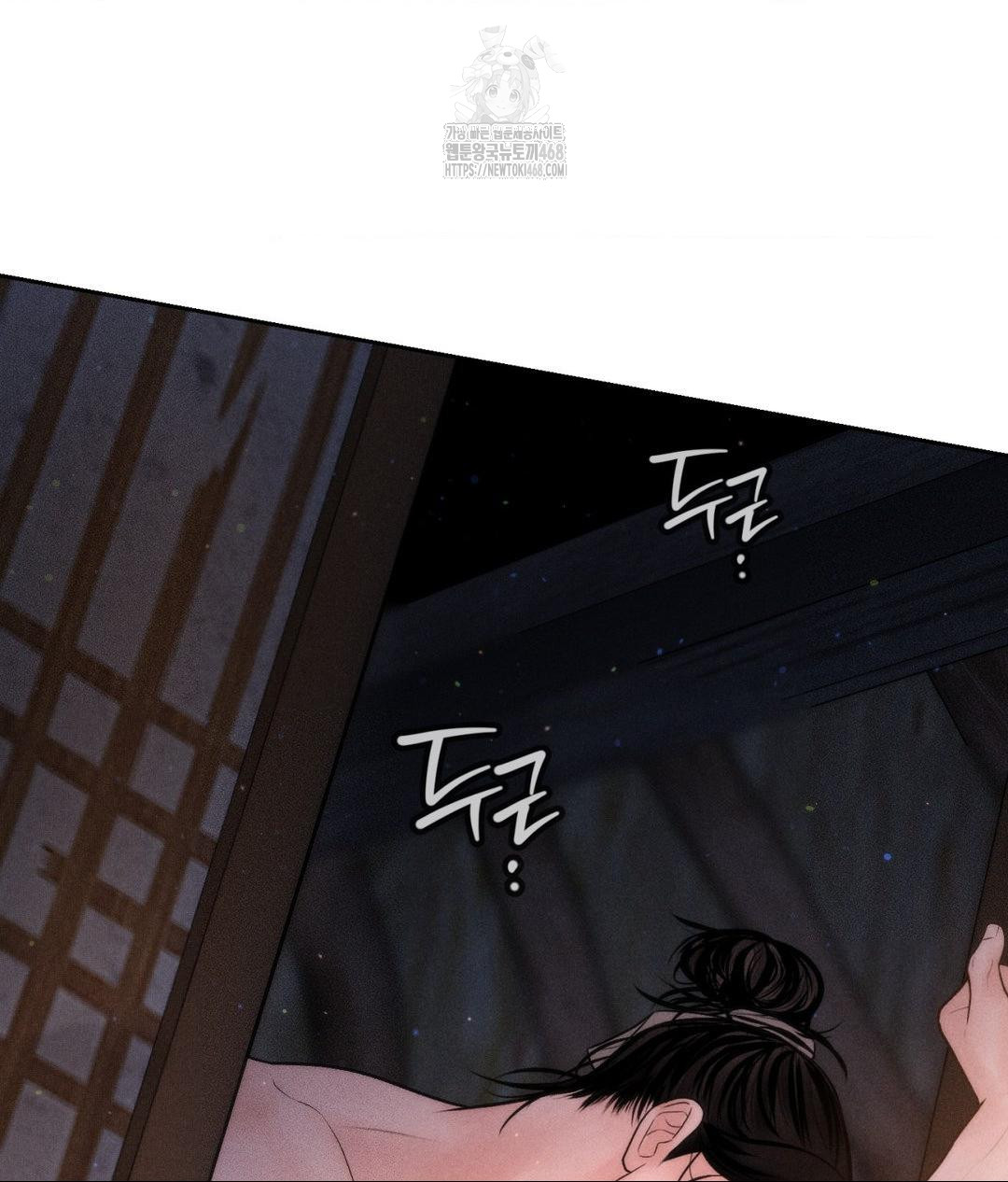 Payment for the Ride Raw - Page 64