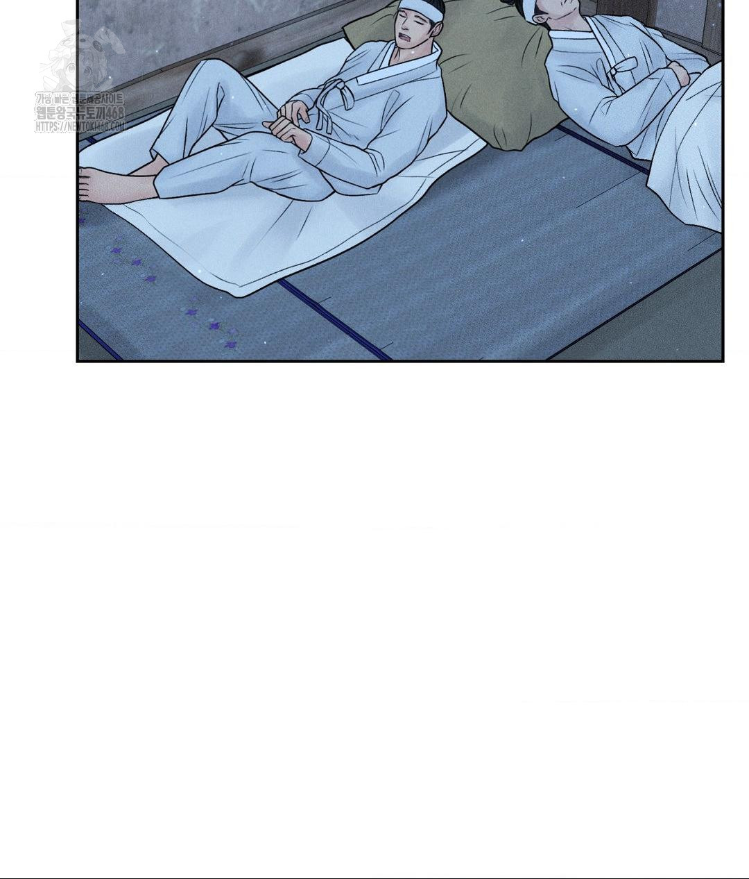 Payment for the Ride Raw - Page 7