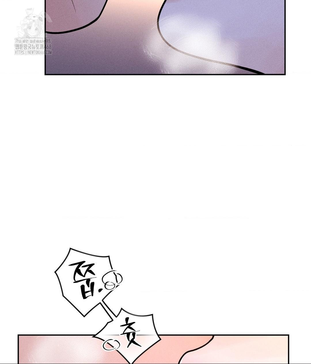 Payment for the Ride Raw - Page 84