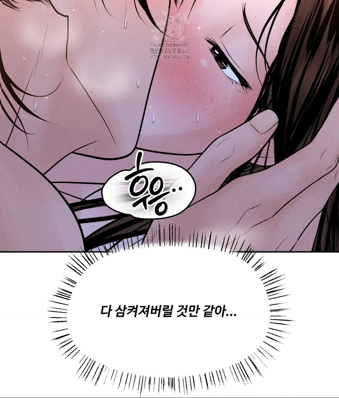 Payment for the Ride Raw - Page 87
