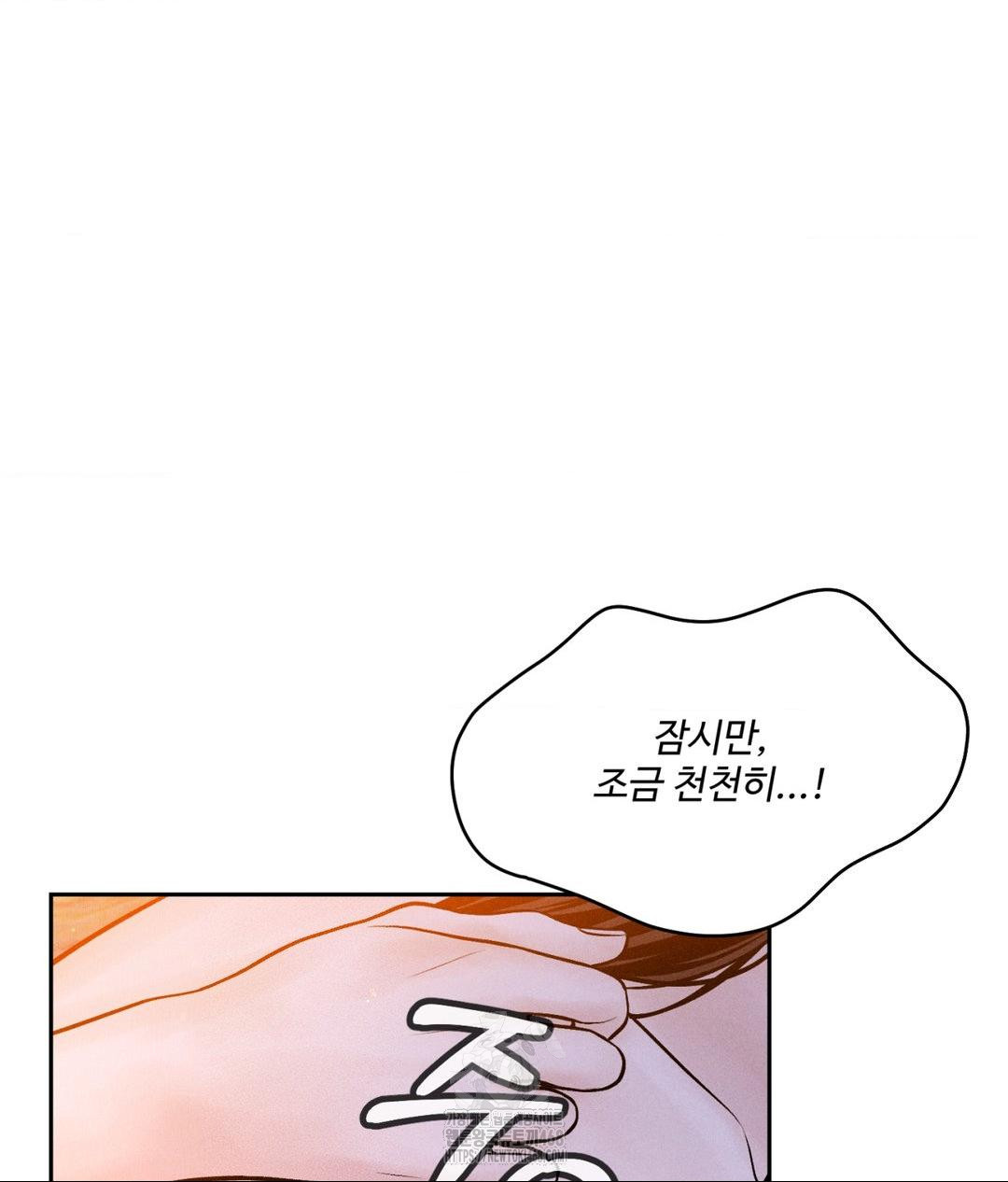 Payment for the Ride Raw - Page 94