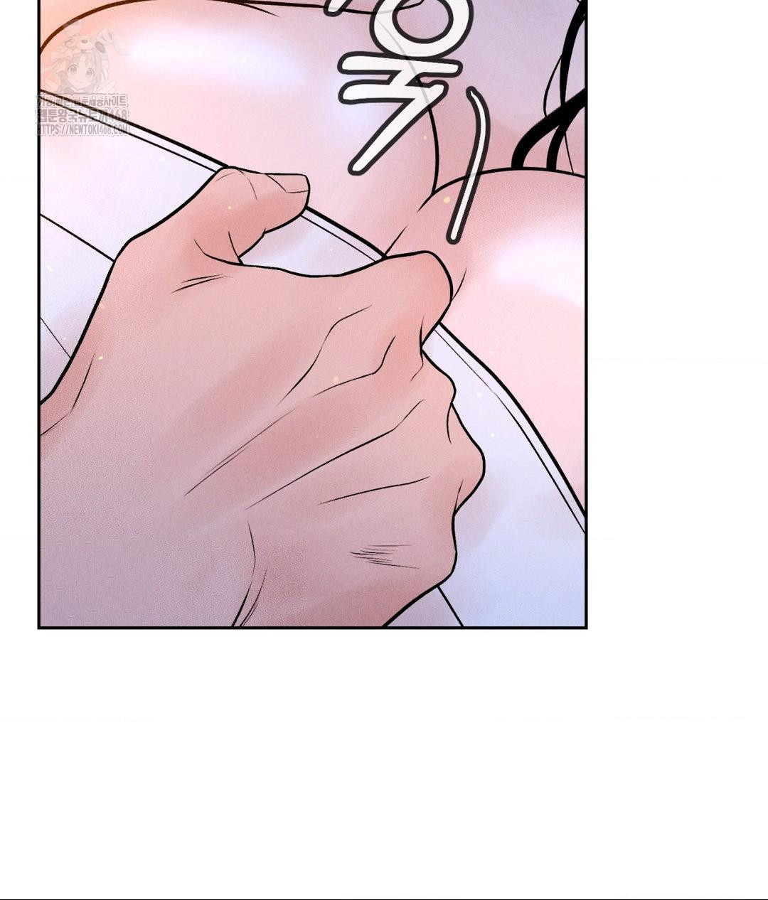 Payment for the Ride Raw - Page 95