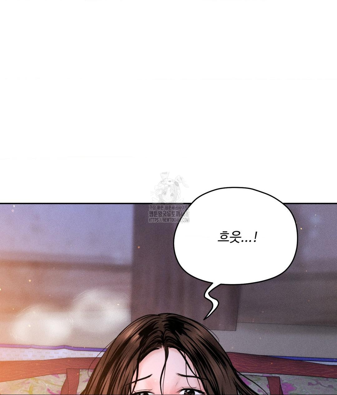 Payment for the Ride Raw - Page 96
