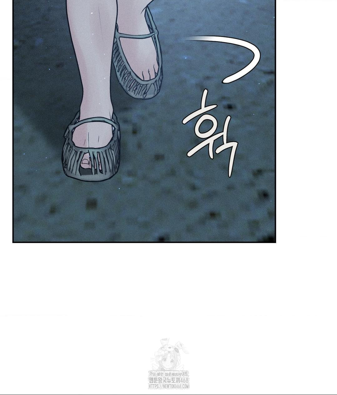 Payment for the Ride Raw - Page 113