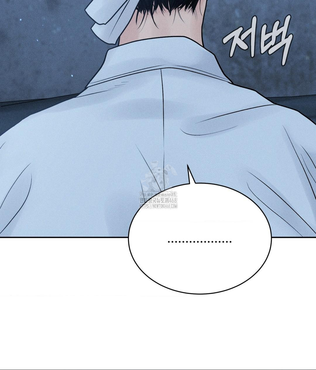 Payment for the Ride Raw - Page 116