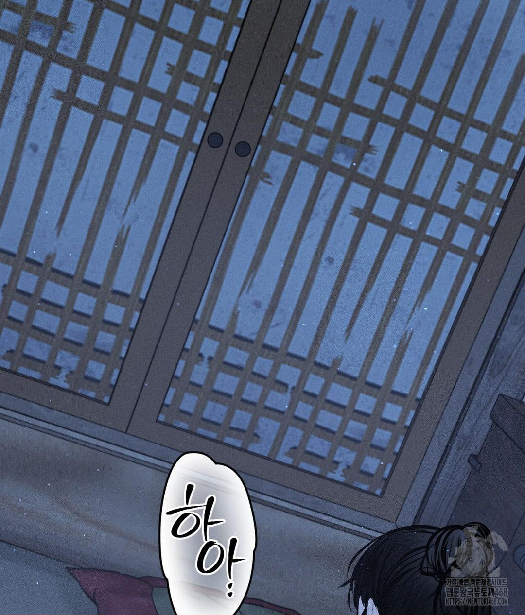 Payment for the Ride Raw - Page 119