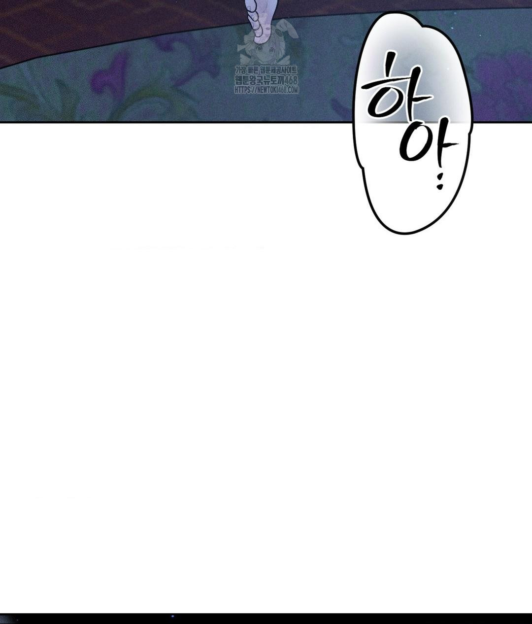 Payment for the Ride Raw - Page 122