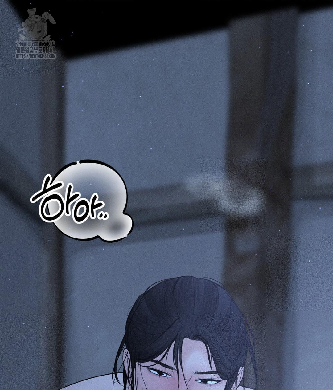 Payment for the Ride Raw - Page 123