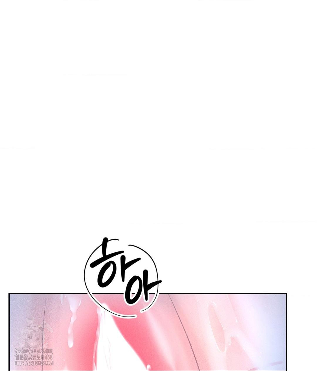 Payment for the Ride Raw - Page 19