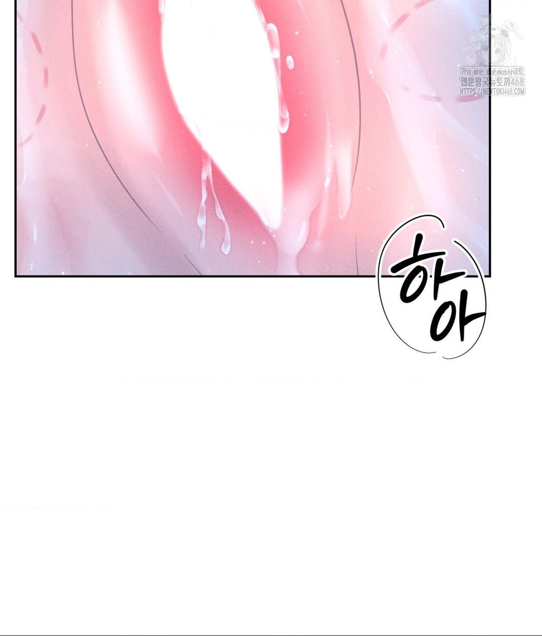 Payment for the Ride Raw - Page 20
