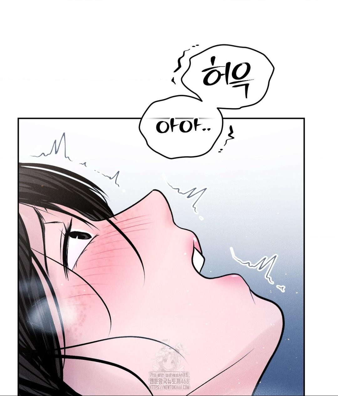 Payment for the Ride Raw - Page 32