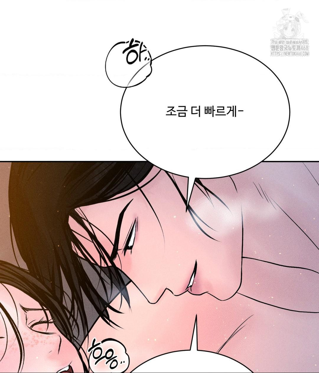 Payment for the Ride Raw - Page 36