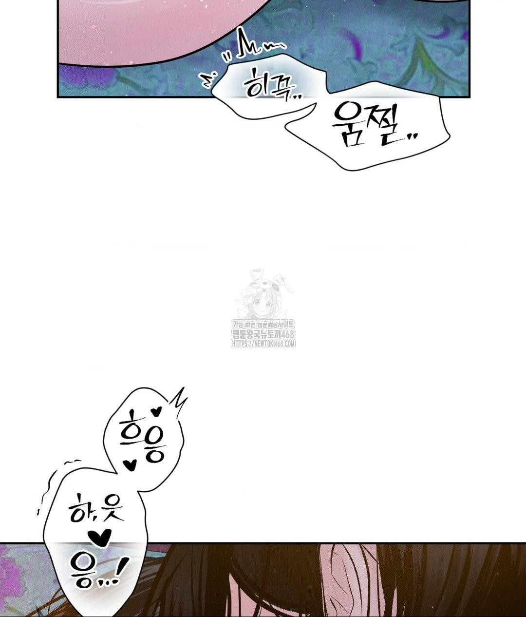 Payment for the Ride Raw - Page 39