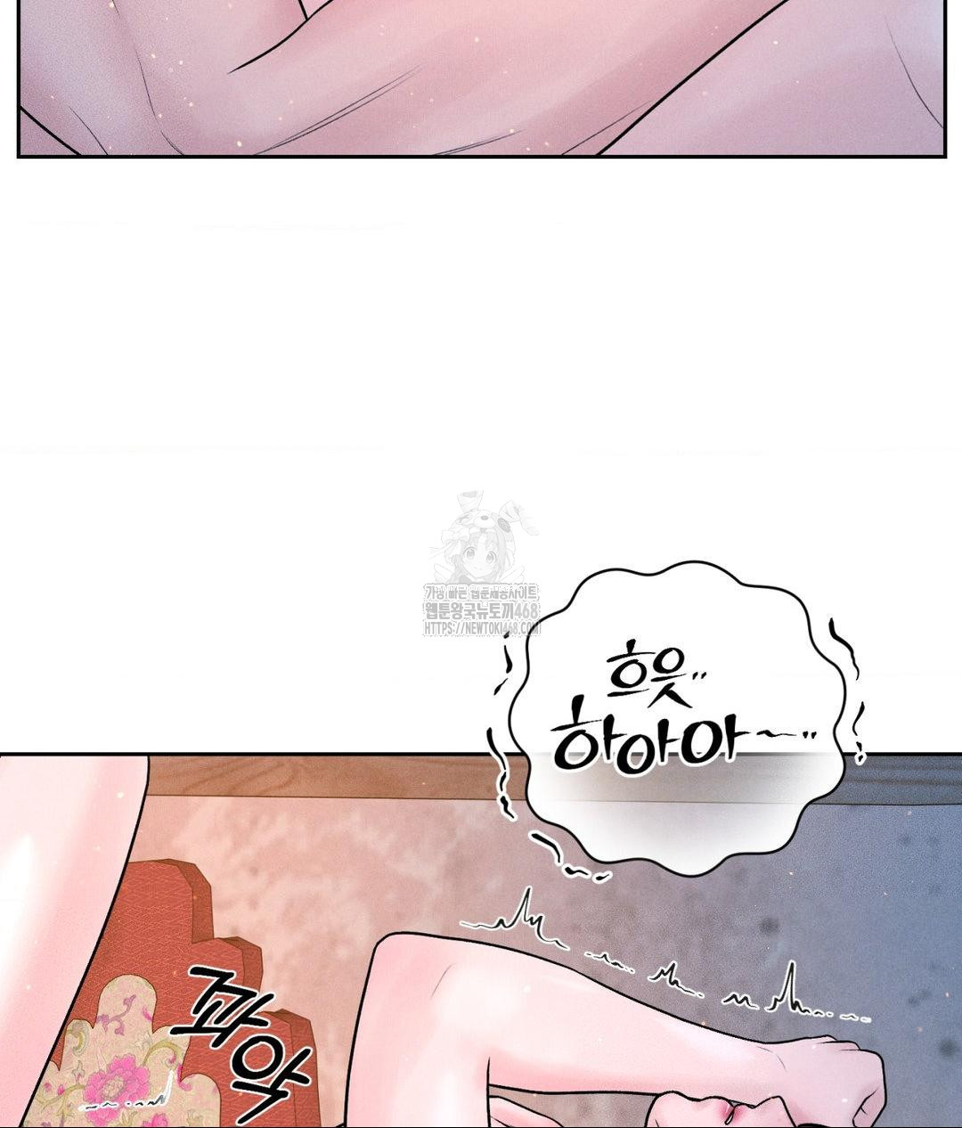 Payment for the Ride Raw - Page 4