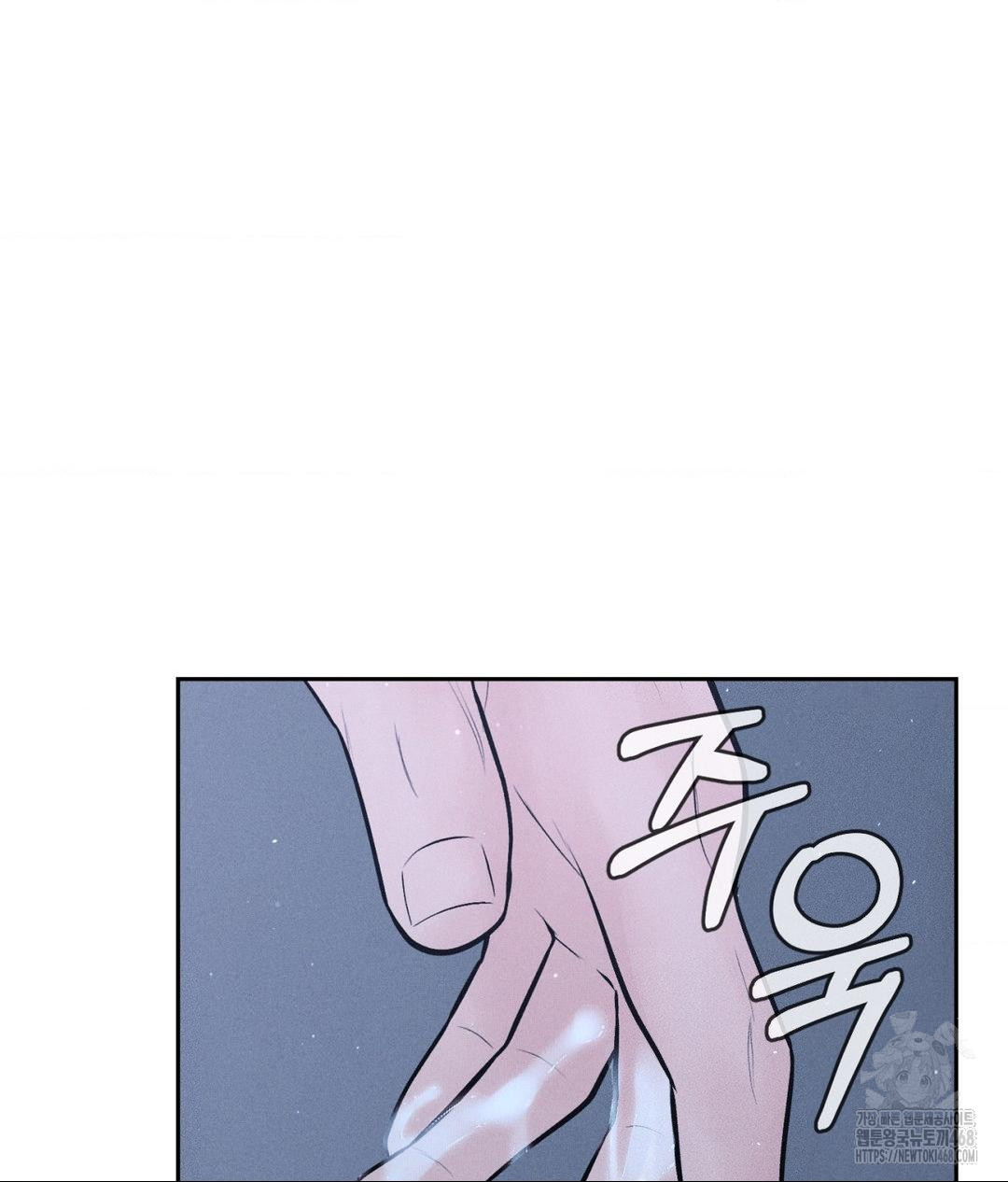 Payment for the Ride Raw - Page 53
