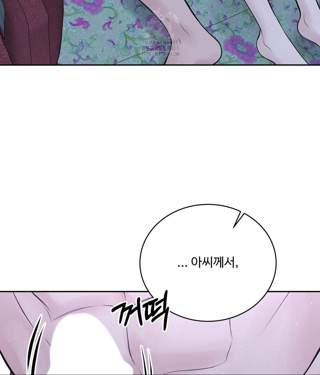 Payment for the Ride Raw - Page 60