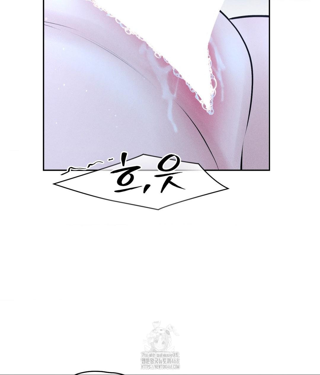 Payment for the Ride Raw - Page 71