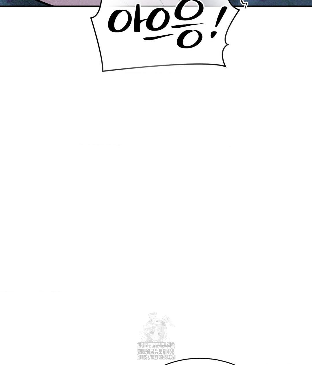 Payment for the Ride Raw - Page 77