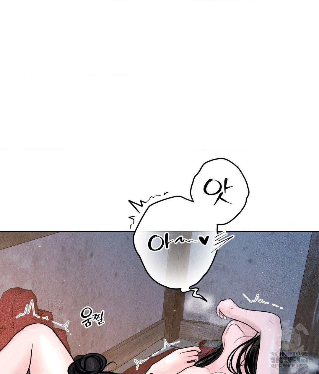 Payment for the Ride Raw - Page 8