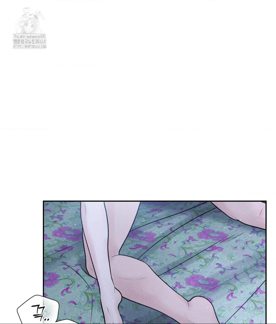 Payment for the Ride Raw - Page 86