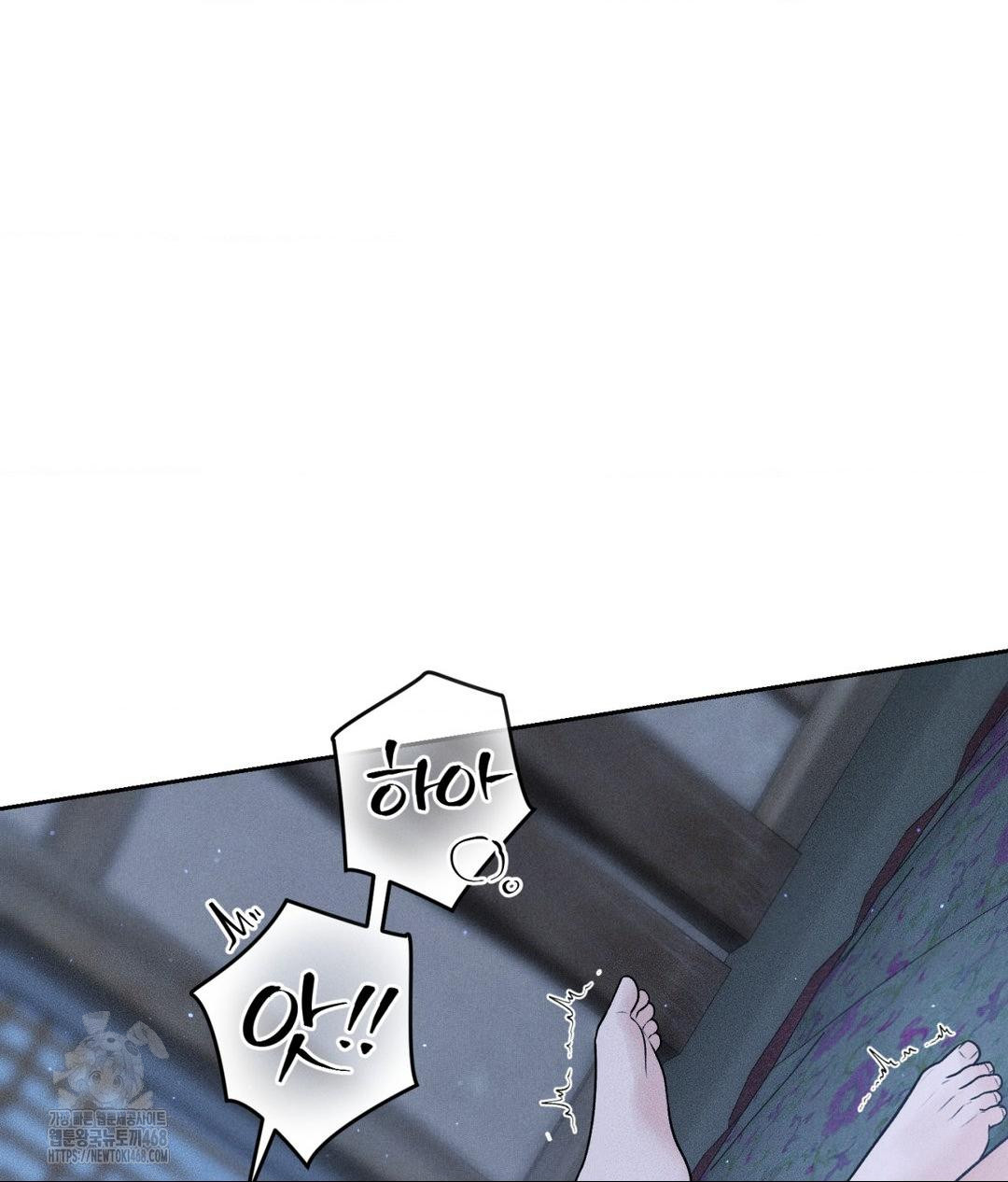 Payment for the Ride Raw - Page 90