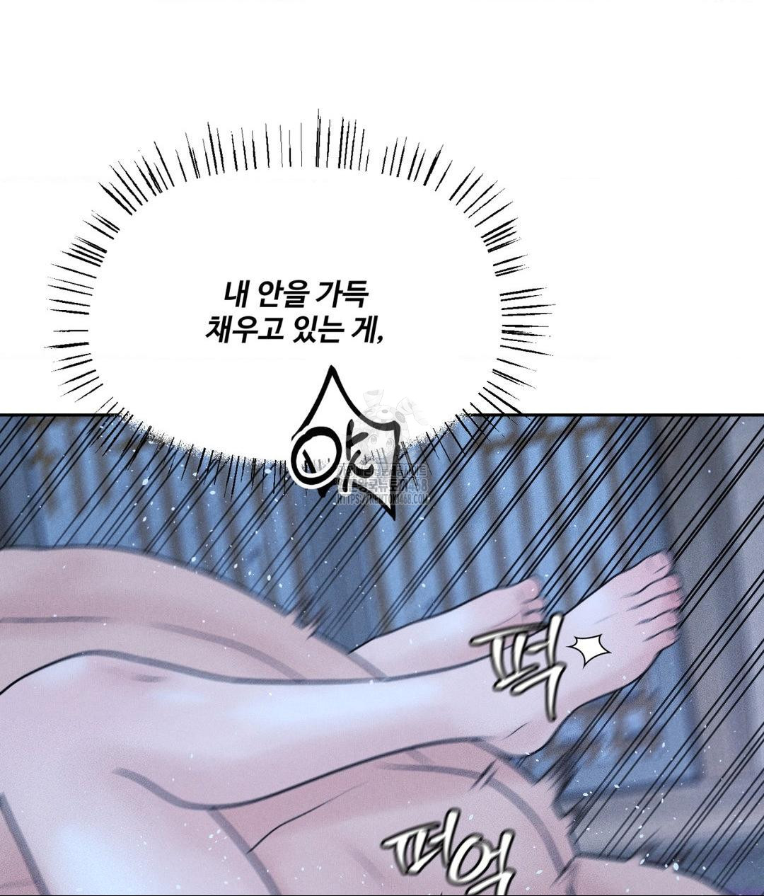 Payment for the Ride Raw - Page 94
