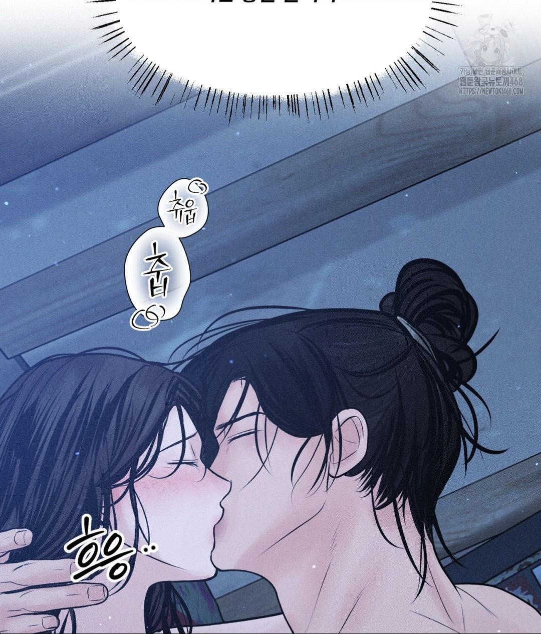 Payment for the Ride Raw - Page 96