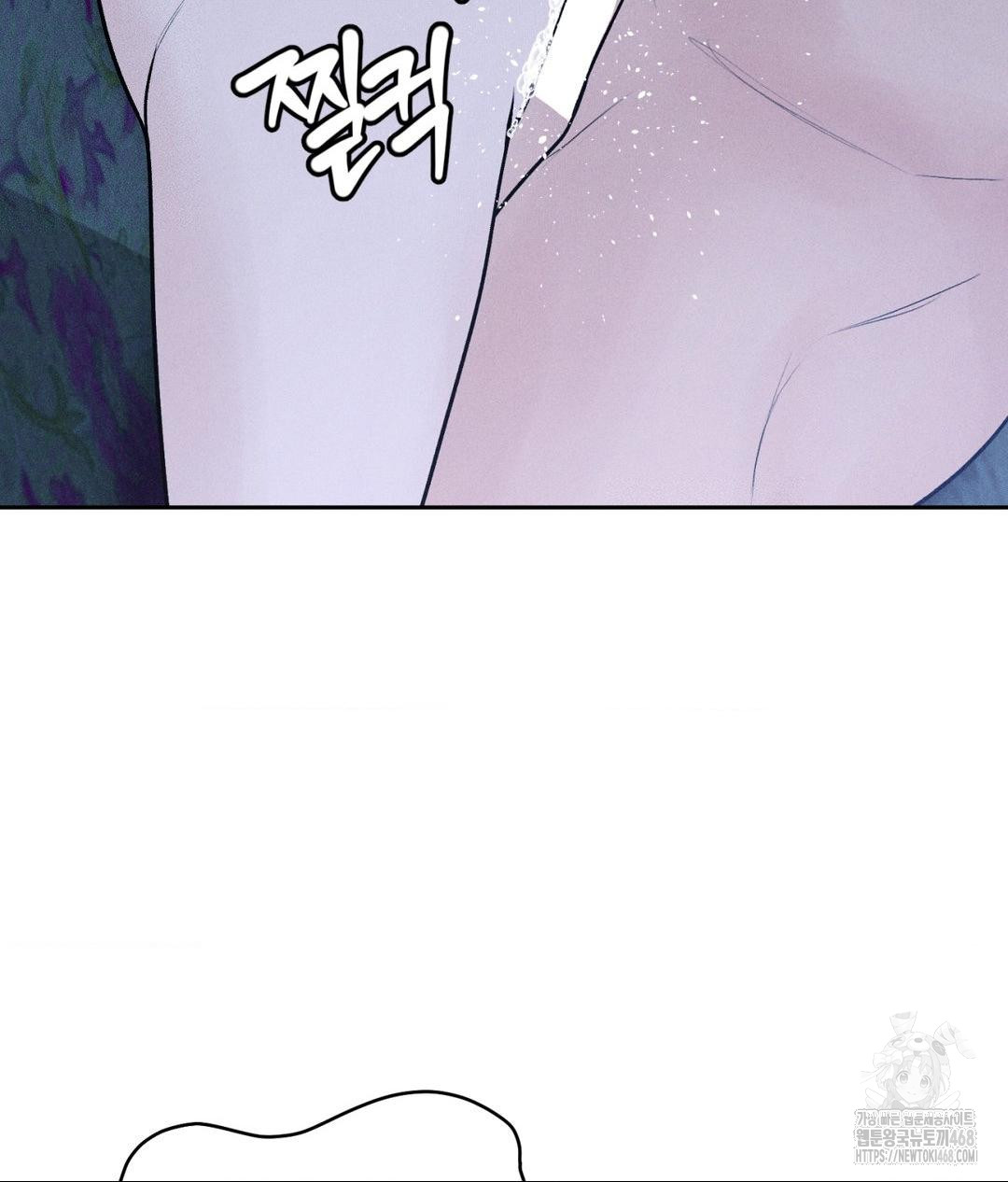 Payment for the Ride Raw - Page 98