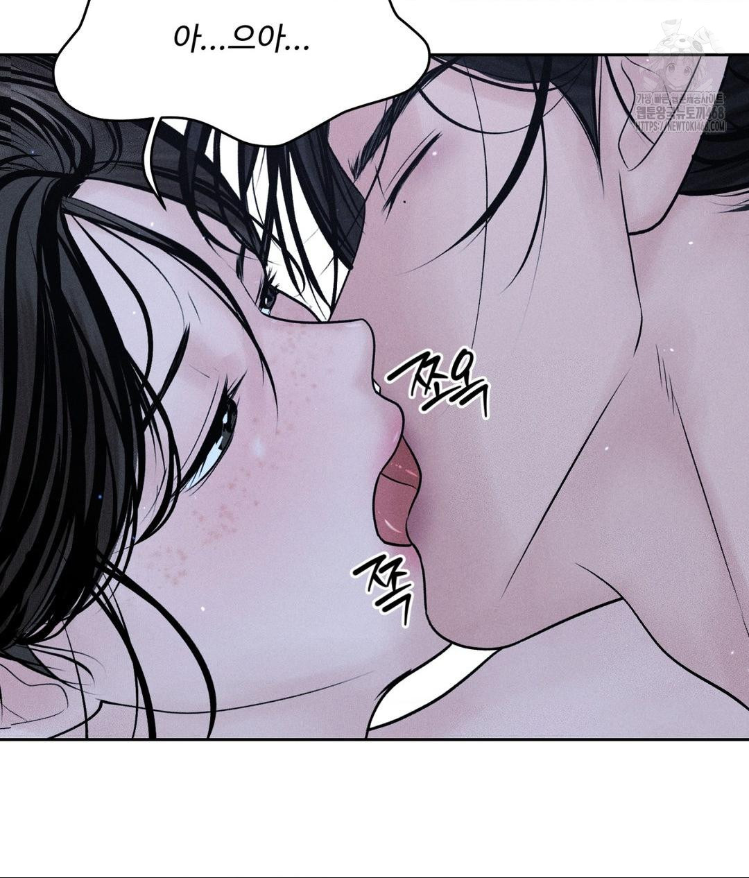 Payment for the Ride Raw - Page 99