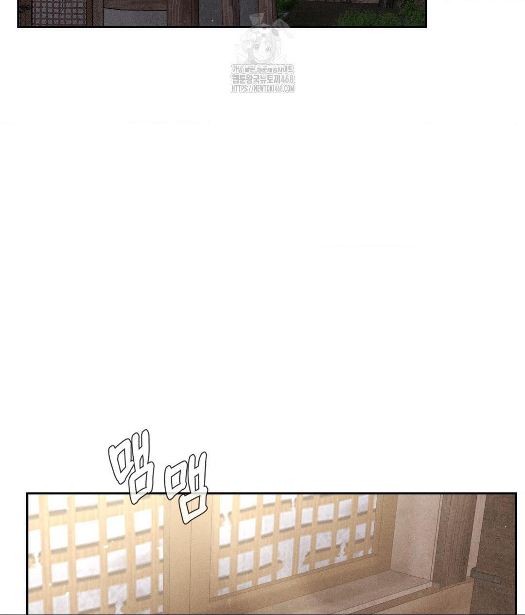 Payment for the Ride Raw - Page 109