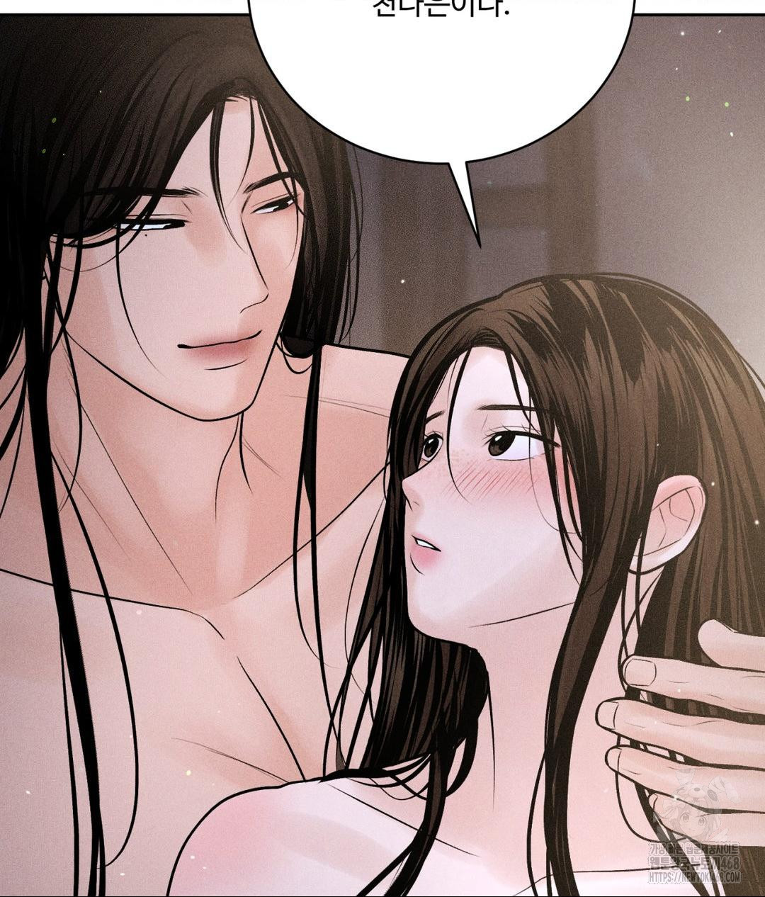 Payment for the Ride Raw - Page 117