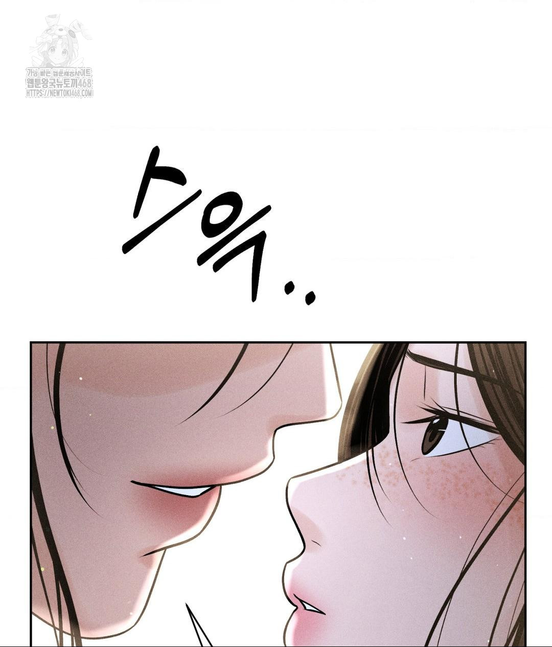 Payment for the Ride Raw - Page 119