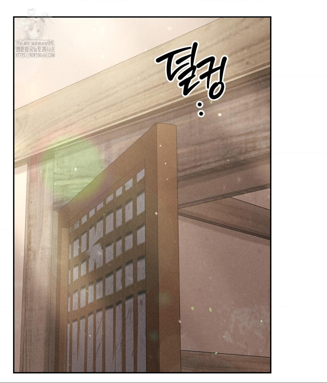Payment for the Ride Raw - Page 124