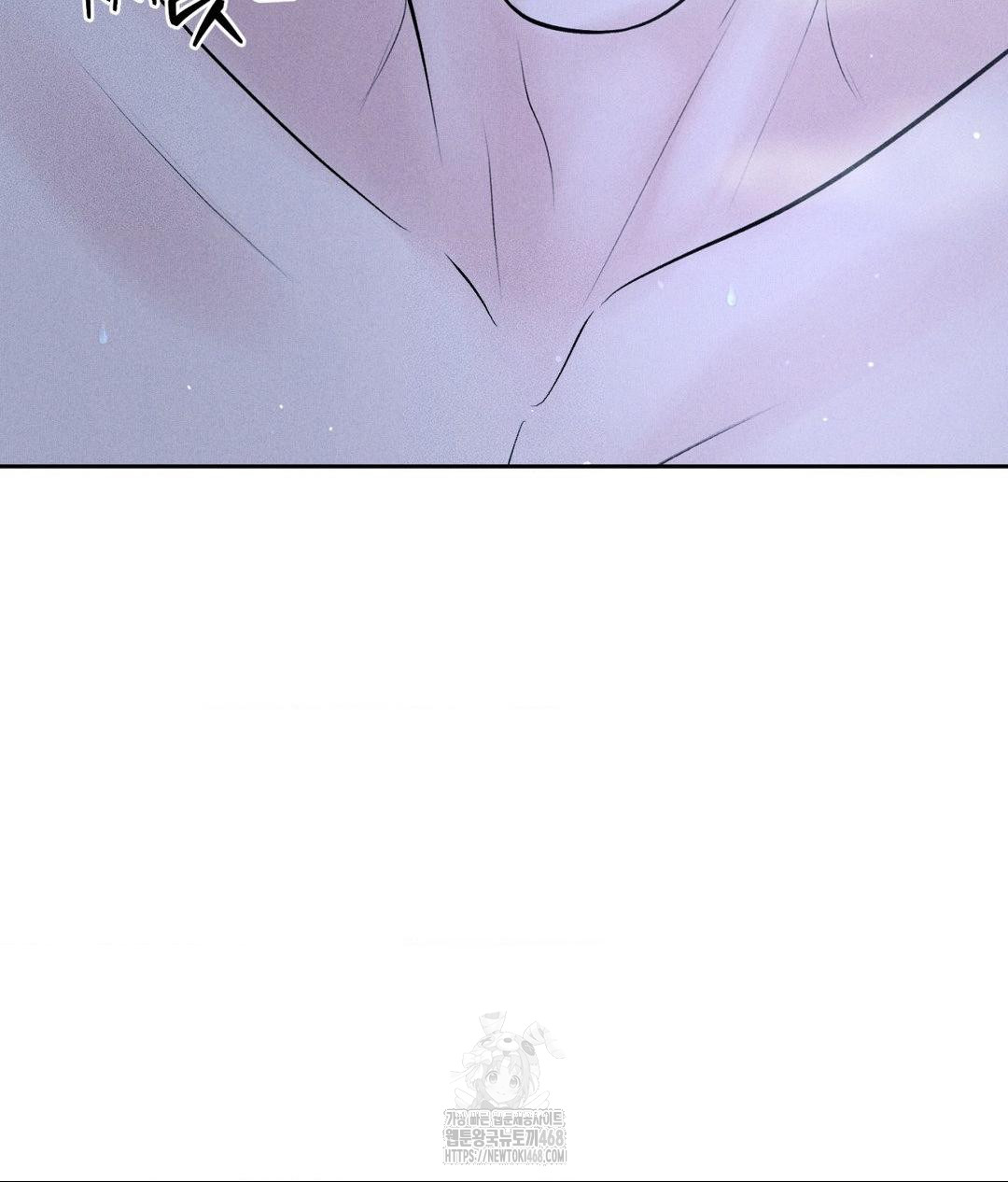 Payment for the Ride Raw - Page 15