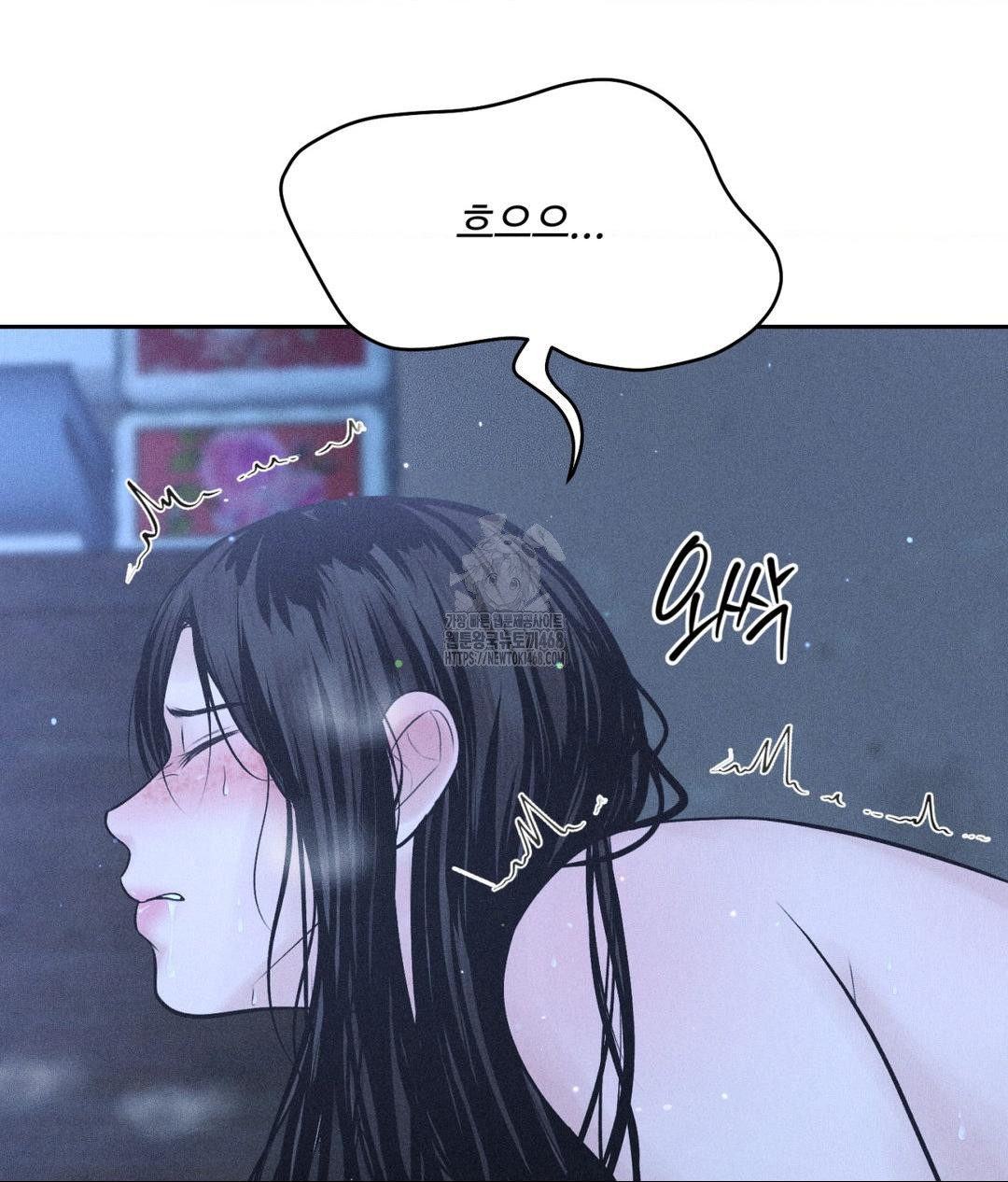 Payment for the Ride Raw - Page 18