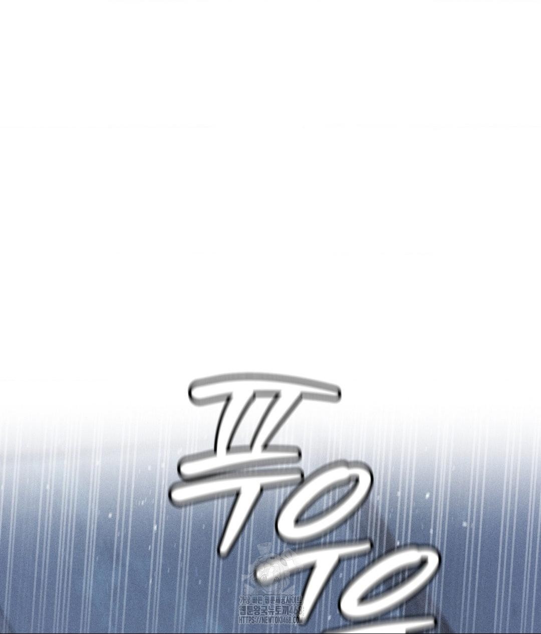 Payment for the Ride Raw - Page 21